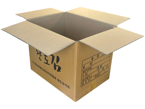 Used Printed Strong Double Wall Box - 550mm x 450mm x 480mm